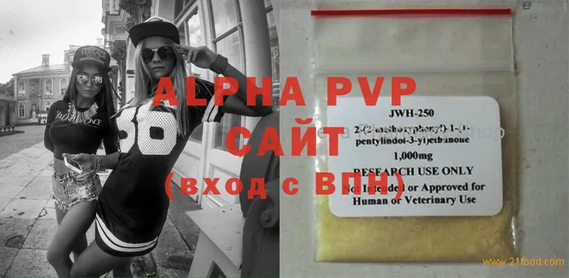 Alpha-PVP СК КРИС  Новохопёрск 