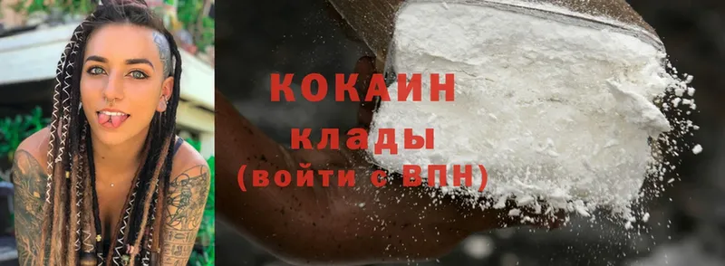 Cocaine Fish Scale  Новохопёрск 