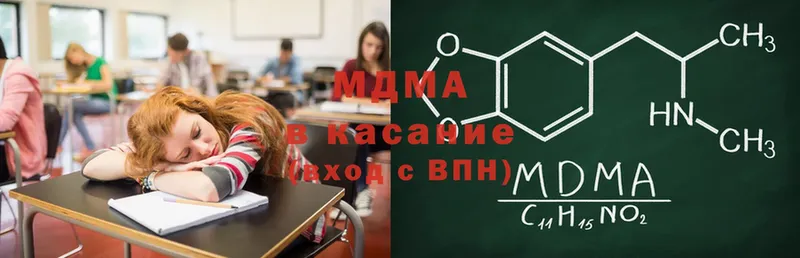 MDMA кристаллы  Новохопёрск 